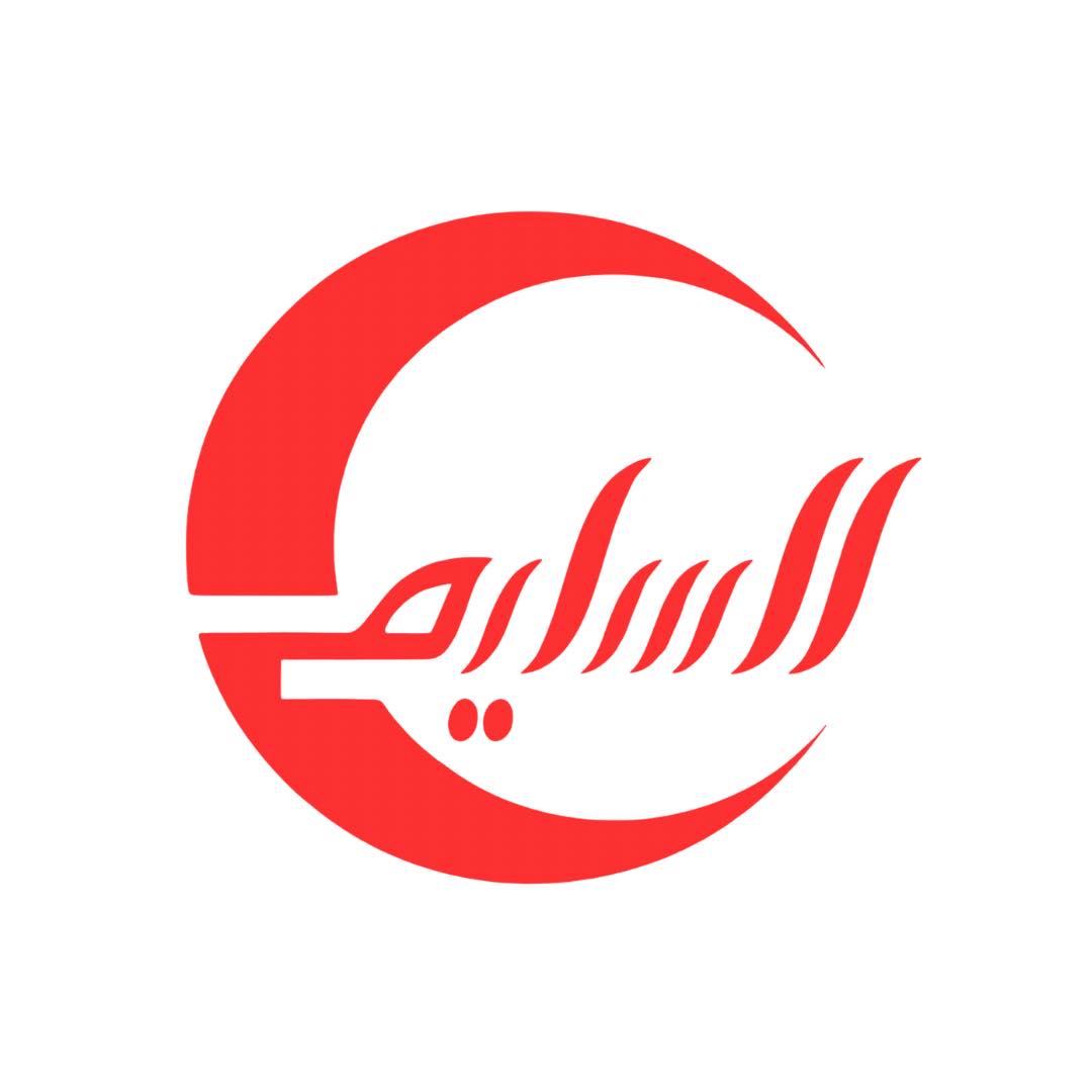 About Alsaleem Laboratories